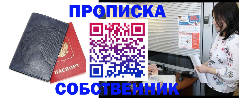 регистрация для дет. сада в Лангепасе